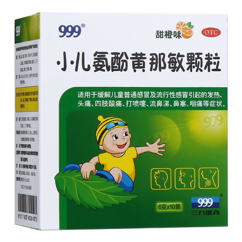 999 Xiao Er An Feng Huang Na Min Ke Li 999小儿氨酚黄那敏颗粒 10Bags