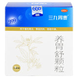 San Jiu Wei Tai 三九胃泰养胃舒颗粒 10Bags