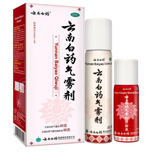 Yunnan Baiyao Qiwuji Aerosol Spray 云南白药气雾剂