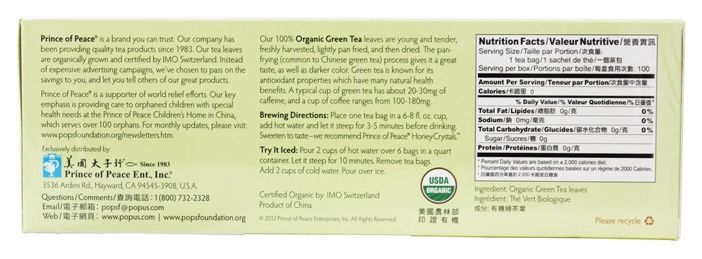 Prince of Peace USDA Organic Green Tea 美国太子牌 100%有机绿茶