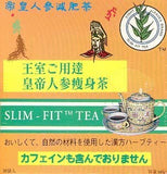 Imperial Monarch's Favorite Royal Ginseng Dieters Tea 帝皇人参减肥茶30茶袋