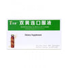 Honeysuckle & Skullcap Combo Dietary Supplement (Shuang Huang Lian Kou Fu Ye) 双黄连口服液