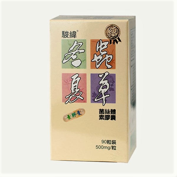 Dong Chong Xia Cao 冬虫夏草菌丝体素胶囊 90 Tablets