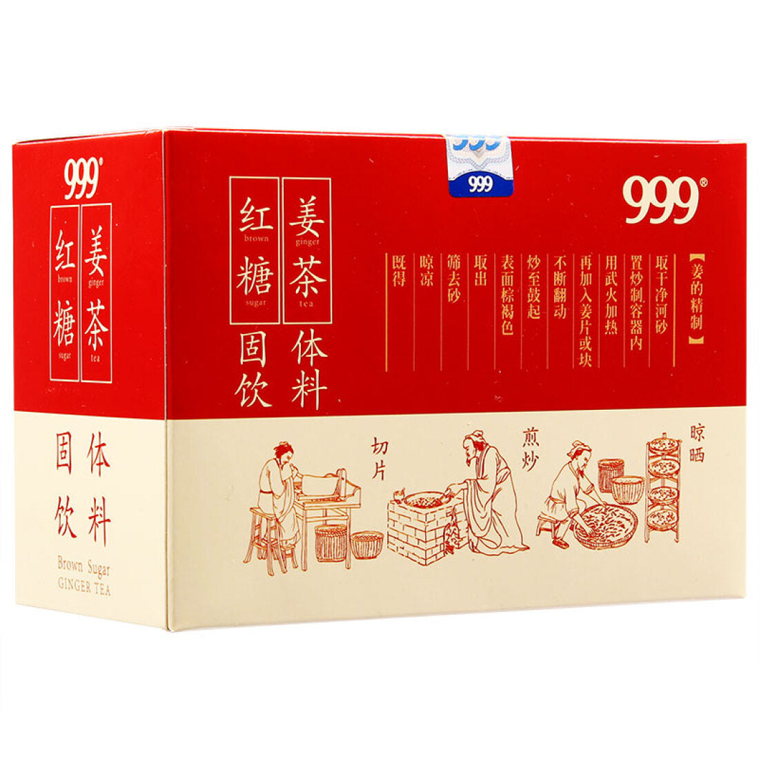 999 Brown Sugar Ginger Tea 999 三九红糖姜养生茶 14Bags