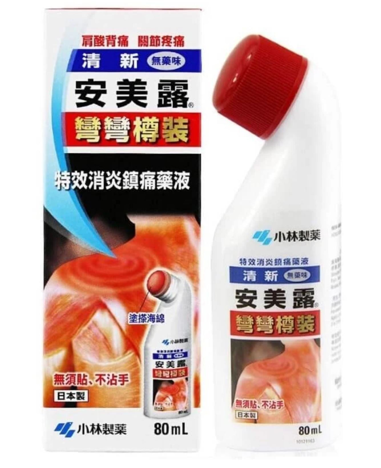 AMMELTZ YOKOYOKO for Shoulder Stiffness and Muscular Ache (80ml) 安美露YokoYoko颈肩肌肉酸痛露 清新版