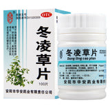 Dong Ling Cao Pian 冬凌草片 100 Pills