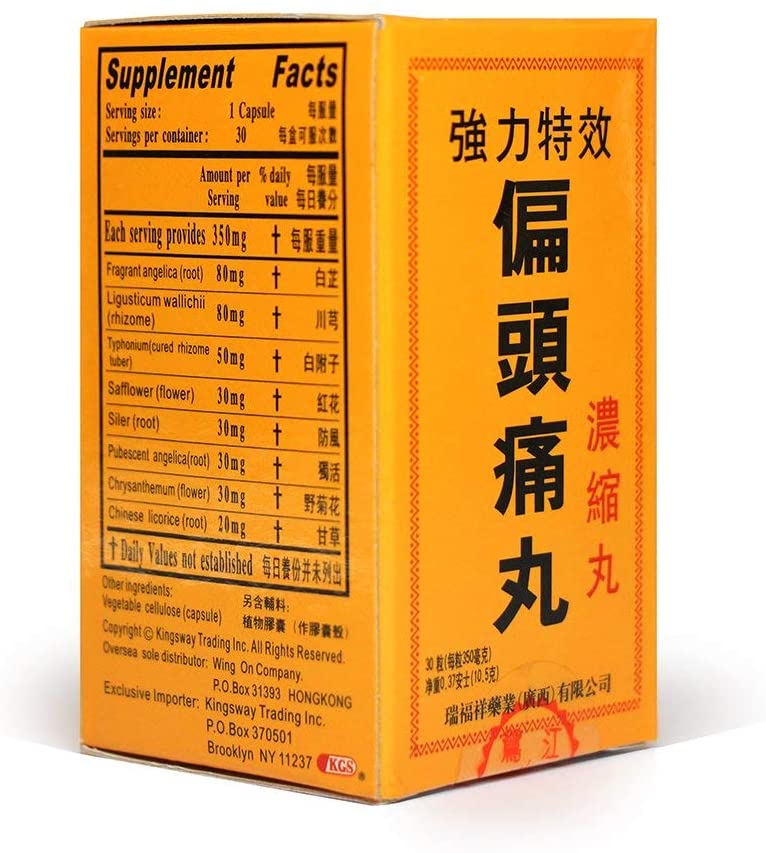 Pian Tou Tong 特效偏头痛丸 36 Capsules