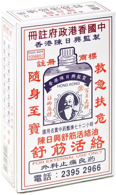 陈日兴舒筋活络油38ml