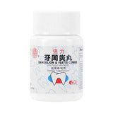 Teeth Support（Ya Zhou Yan Wan）Dietary Supplement 强力牙周炎丸 60 Pills