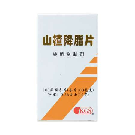 Shan Zha Jiang Zhi Pian 山楂降脂片 100 Tablets