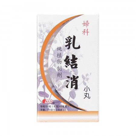 Women's Maintance Formula (Ru Jie Xiao) 妇科乳结消小丸 150 Pills