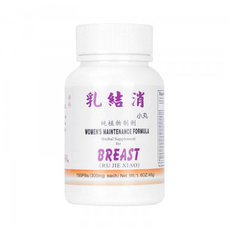 Women's Maintance Formula (Ru Jie Xiao) 妇科乳结消小丸 150 Pills