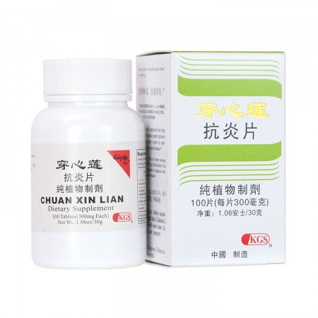 Chuan Xin Lian 穿心莲抗炎片 100Tablets