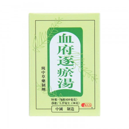 Walnut & Safflower Combo Decoction (Xue Fu Zhu Yu Tang) 血府逐瘀汤 80Capsules