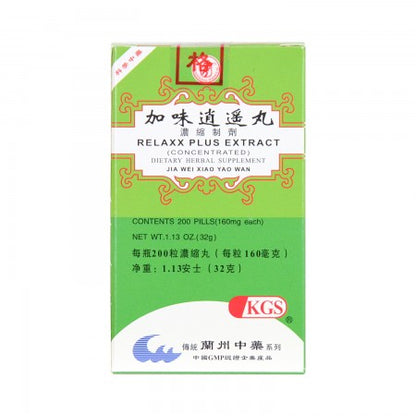 Lan Zhou Relaxx Plus Extract (Jia Wei Xiao Yao Wan) 兰州加味逍遥丸 200 Pills
