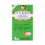 Chuan Xiong Cha Titao Wan 川芎茶調丸 200 Pills