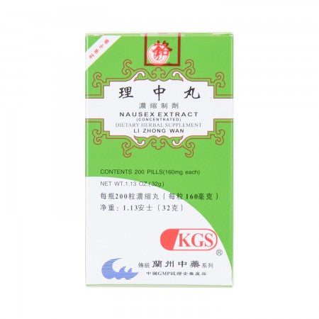 Lan Zhou Nausex Extract (Li Zhong Wan) 兰州理中丸 200 Pills