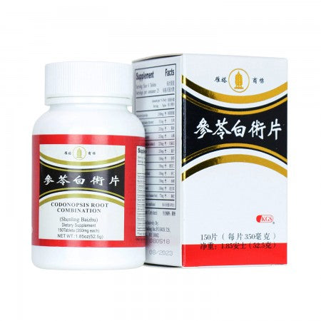 Shenling Baizhu 參苓白術片 150Tablets