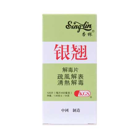 YinQiao Tablet 杏林银翘解毒片 120 tablets