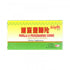 Tong Xuan Li Fei PIan 通宣理肺片 96 Tablets