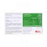 Honeysuckle & Skullcap Combo Dietary Supplement (Shuang Huang Lian Kou Fu Ye) 双黄连口服液