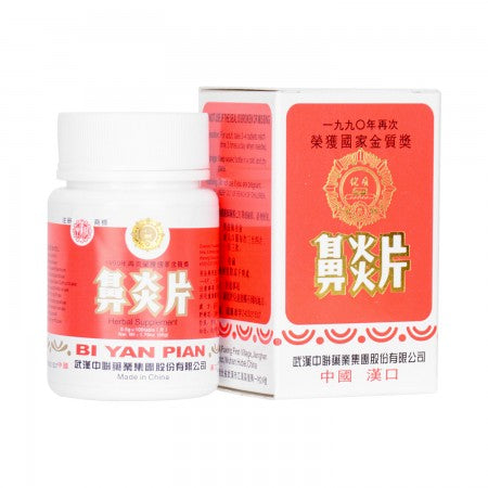 Bi Yan Pian Support Rhinal 鼻炎片 100 Tablets