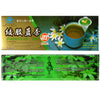 Jiao Gu Lan Tea 聖塘山絞股藍茶