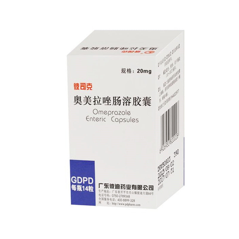 Ao Mei La Cuo Chang Rong 彼司克奥美拉唑肠溶胶囊