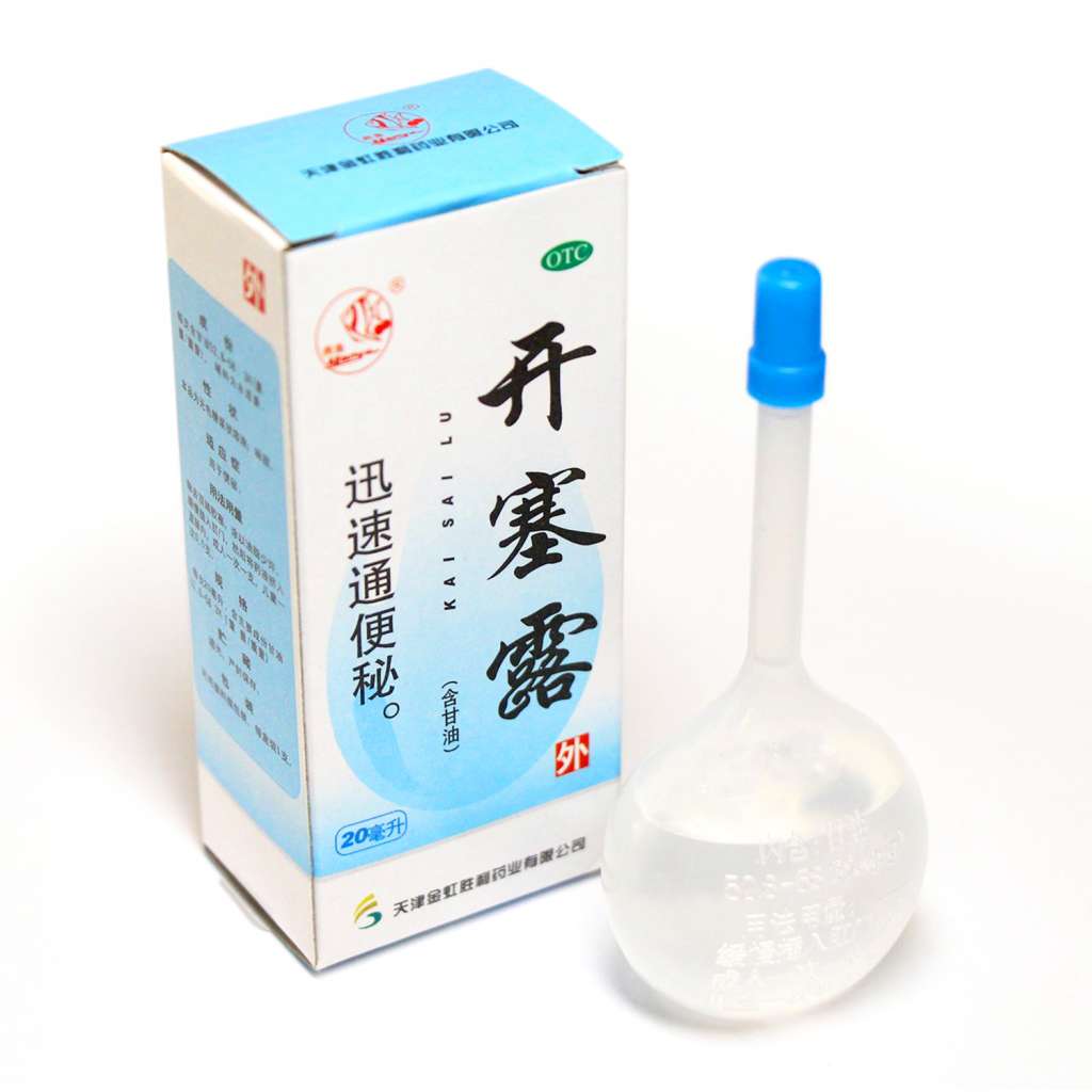 Kai Sai Lu 开塞露 20ml 单个