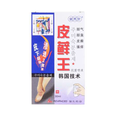 Pi Xian Wang 皮藓王 30ml