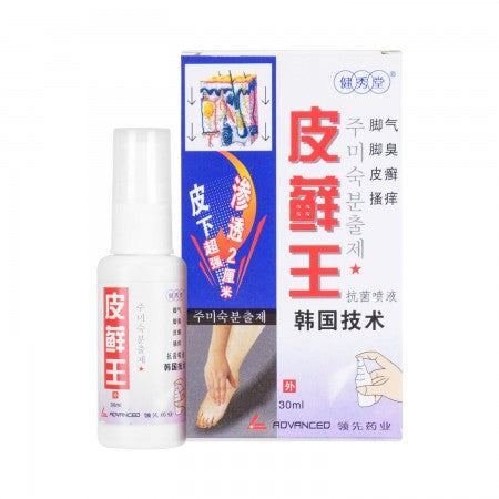 Pi Xian Wang 皮藓王 30ml