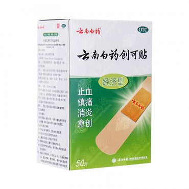 Yunnan Baiyao Band-Aid （Wound Plaster） 云南白药创口贴