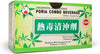 Yinkong Re Du Qing Chong Ji 鸳江热毒清冲剂 10bags