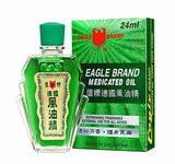 Eagle Brand Medicated Oil Qing Liang You 24ML 德国鹰标风油精清凉油