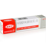 DAKENING Miconazole Nitrate Cream 达克宁硝酸咪康唑软膏乳膏20g
