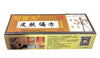 Liu Bai Nian Pi Fu Pian Fang Anti-itch Relieve Cream 刘百年皮肤偏方抑菌膏（Use by Aug 05 2023)