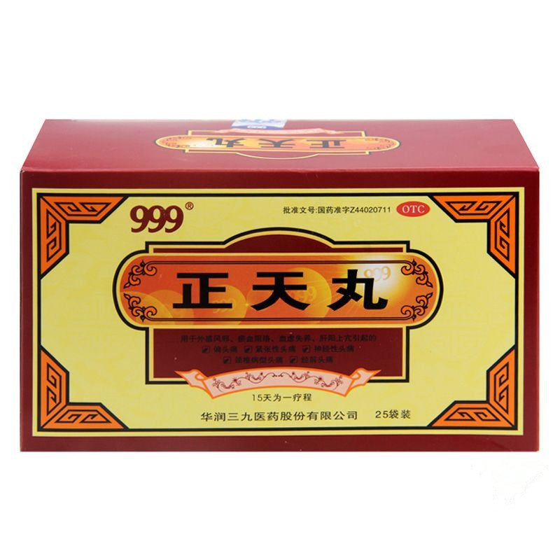 999 Zheng Tian Wan 999 正天丸 10bags