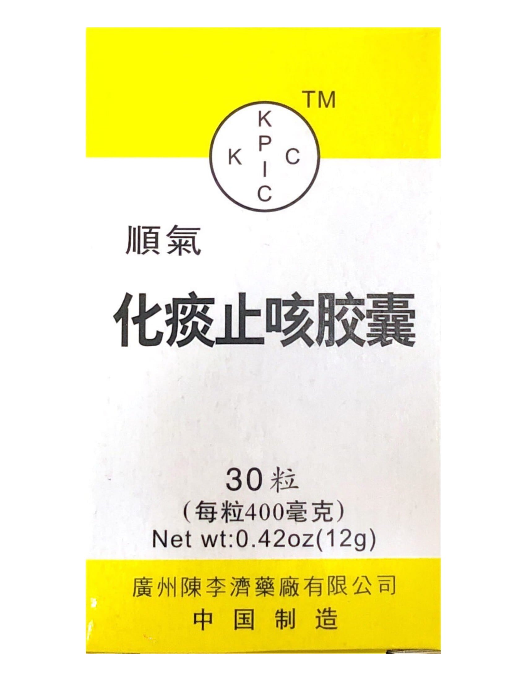 Cough Ease Capsule 顺气化痰止咳胶囊 30Capsules