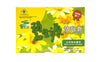 Bi Sheng Yuan Ever Smooth Digestive System Herbal Tea 碧生源常润茶 10 Tea Bags