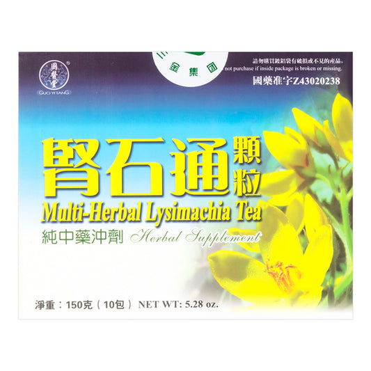Muti Herbal Lysimachia Tea (Shen Shi Tong) 肾石通 10Bags