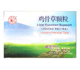 Liver Function Support( Jigucao Keli Tea ) 鸡骨草顆粒 10bags/box 15/bag