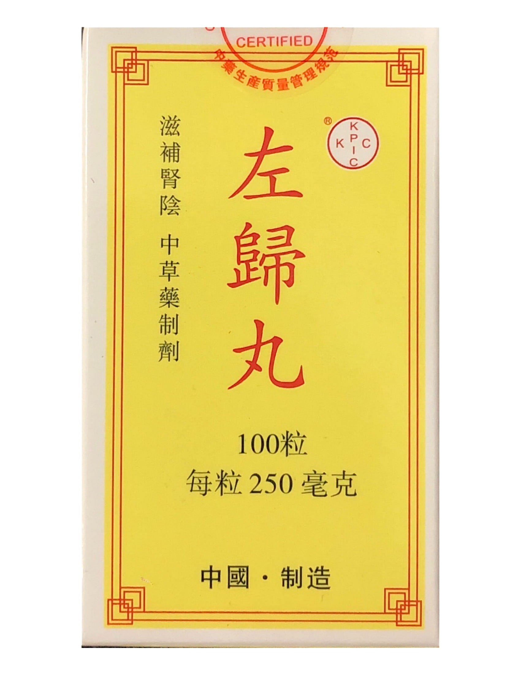 Zuo Gui Wan 左歸丸 100Pills