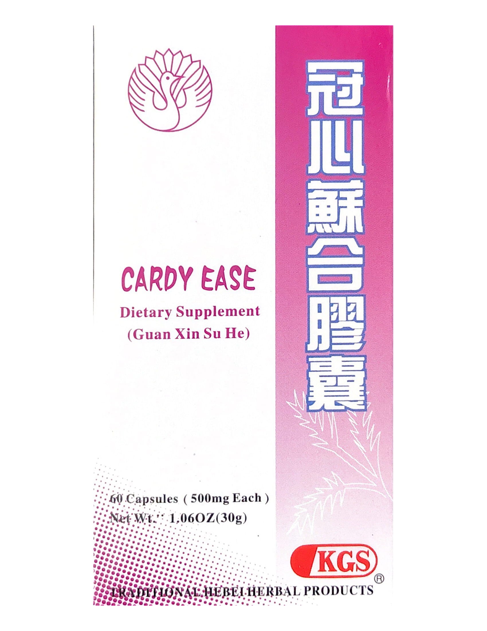 Guan Xin Su He 冠心蘇合膠囊 60Capsules