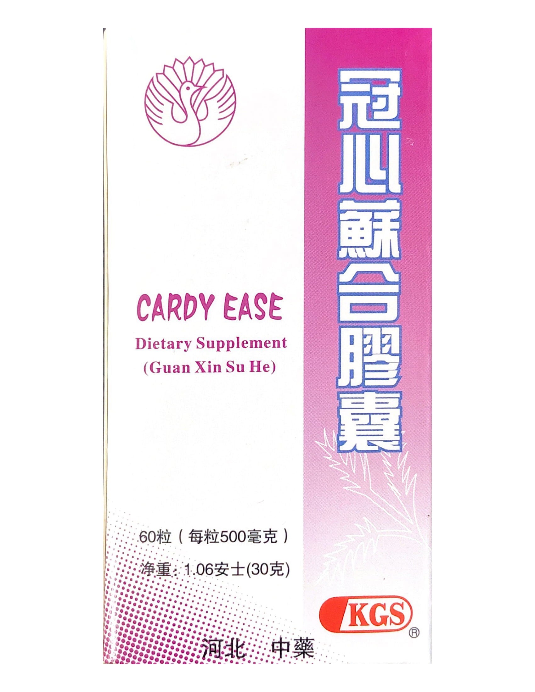 Guan Xin Su He 冠心蘇合膠囊 60Capsules