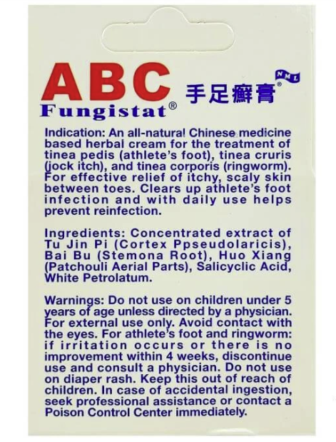 ABC Fungistat 手足藓膏