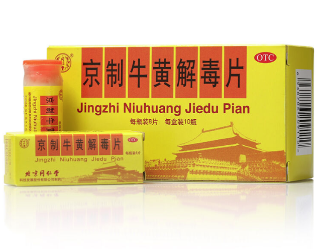 Tong Ren Tang Jing zhi Niu huang Jie du Pian 同仁堂京制牛黄解毒片 80 Tablets