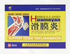 Han Fang Synovitis Slippery Deser Tinflammation 汉方滑膜炎静电理疗贴 4 Patches