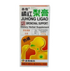 Juhong Tanke Ligao (Bronchial Support) 香雪 橘紅梨膏（熱咳）