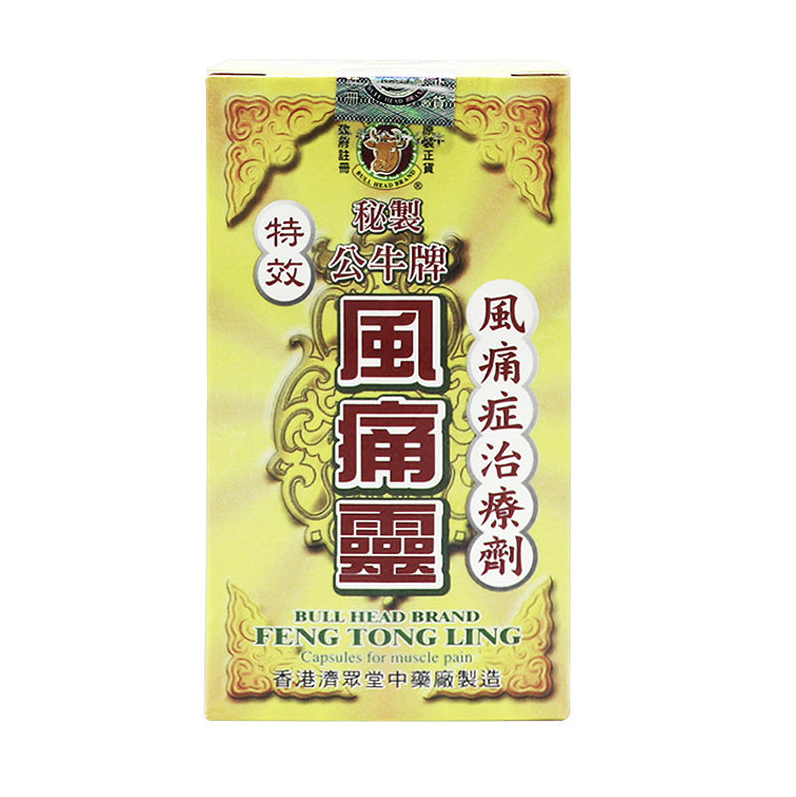 Bull Head Brand Feng Shi Ling 秘制公牛牌特效风湿灵