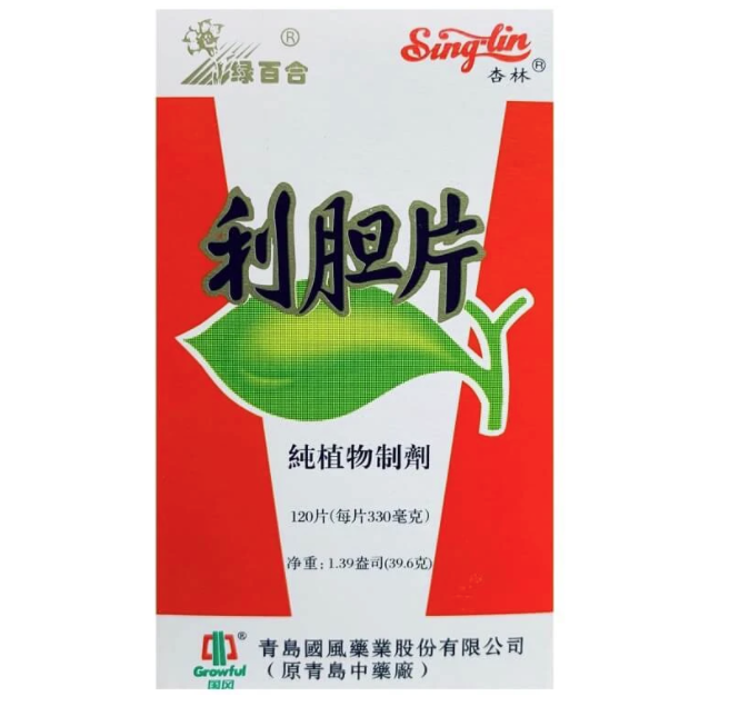 Li Dan Pian 利胆片 120 Tablets